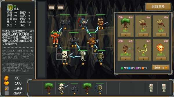 再苟一步手机版